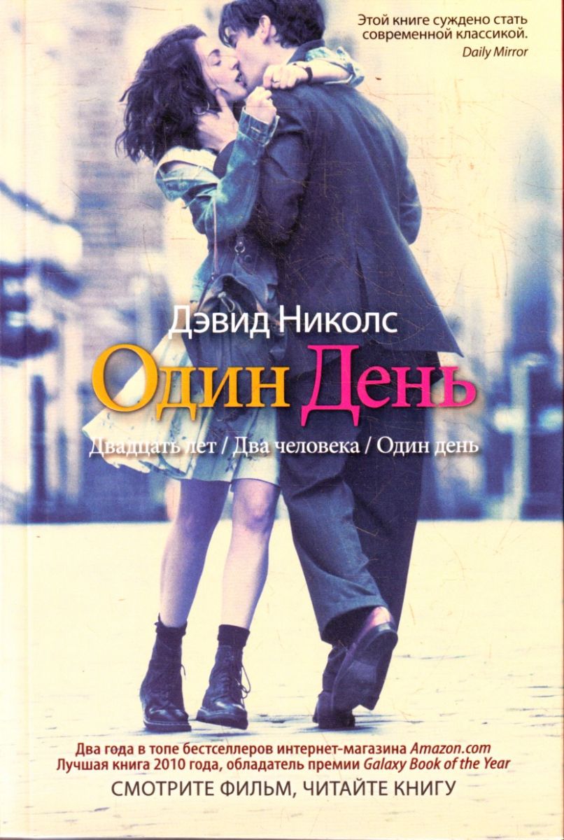 КНИЖНЫЕ НОВИНКИ В МАГАЗИНАХ АСТАНЫ